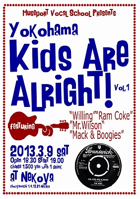 Yokohama Kids Are Alright Vol.1