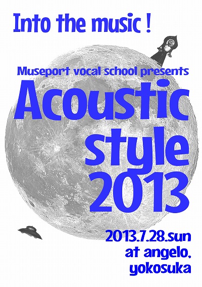 ミューズポートボーカル教室主催 Acoustic Style 2013