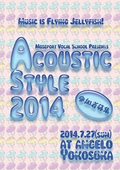 ミューズポートボーカル教室 Acoustic Style 2014