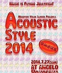Acoustic-2014-(red)