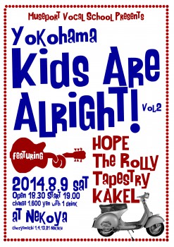 ミューズポート主催「Yokohama Kids Are Alright Vol.2]」