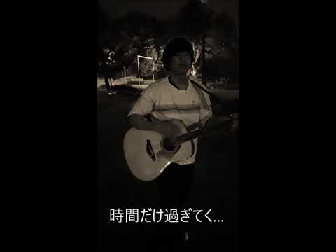 高橋龍　-愛愛あめ-【MV】