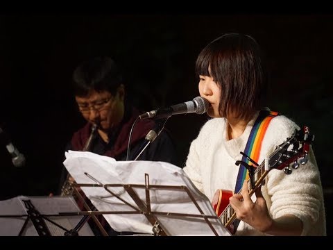 村越咲月 with Press On! 『きみのうた』第29回高津区民音楽祭