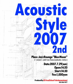 070712_Acoustic.jpg