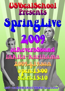 090419_spring_live