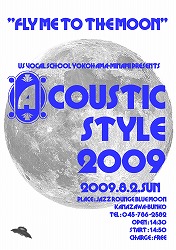 教室 Acoustic Live 2009