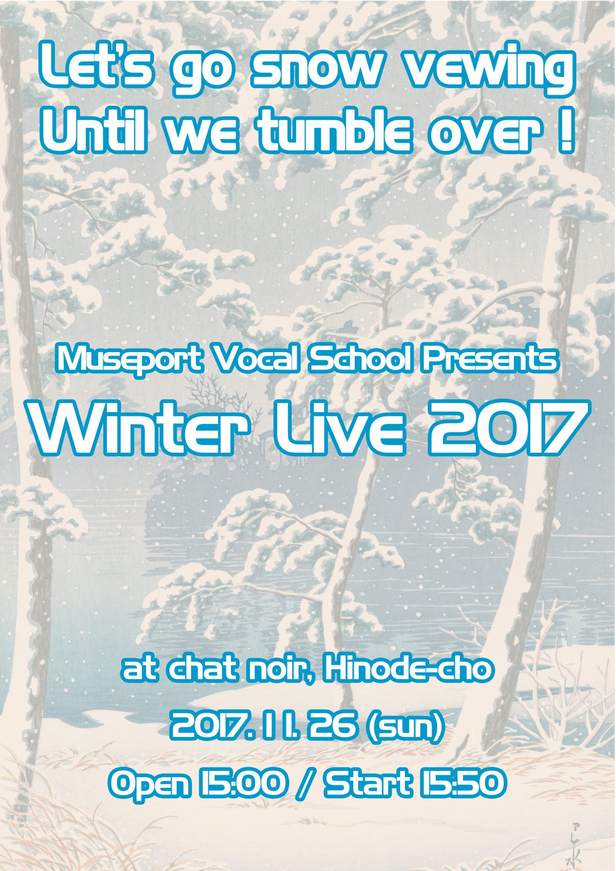 ミューズポート Winter Live 2017