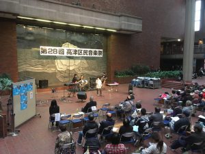 高津区民音楽祭