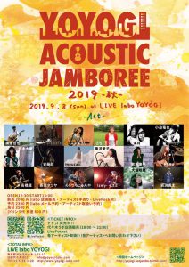 YOYOGI ACOUSTIC JAMBOREE 2019 -秋-